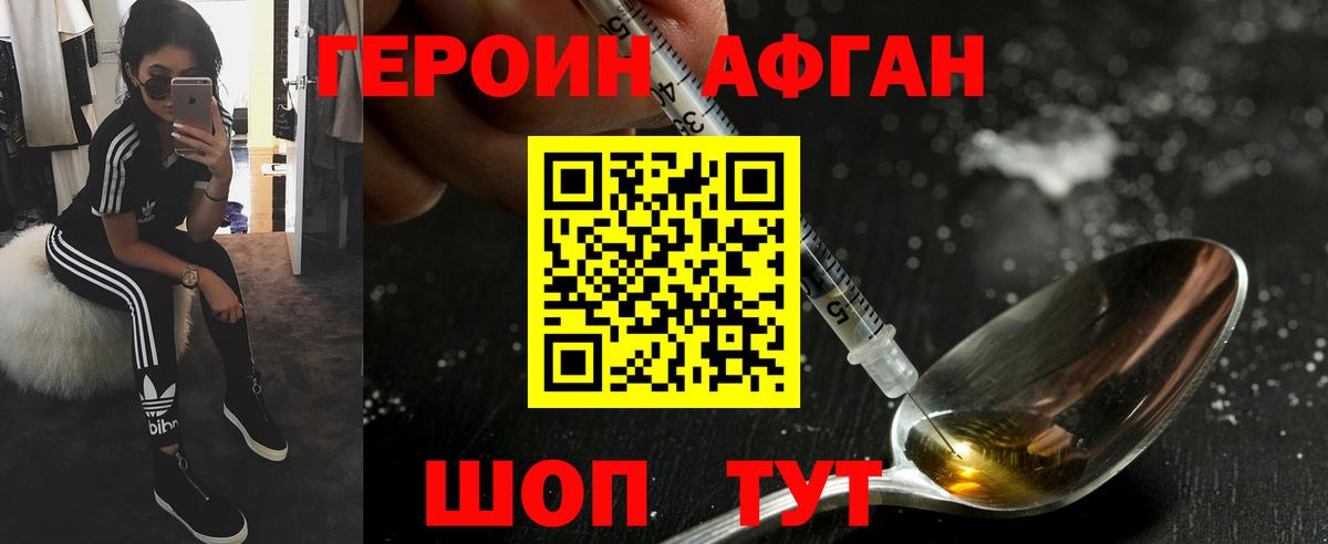 Меф мяу мяу Волжск
