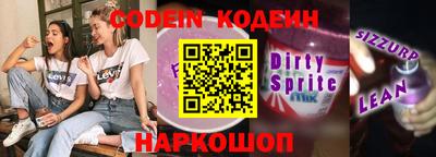 крисы Краснодар