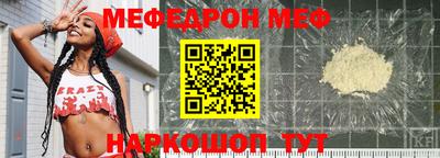 крисы Краснодар
