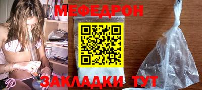 MDMA Кунгур