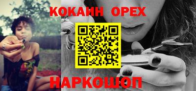 бошки Краснознаменск