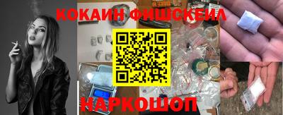 бошки Краснознаменск
