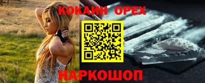 трава Краснокаменск