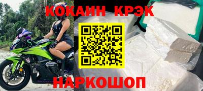 бошки Краснознаменск