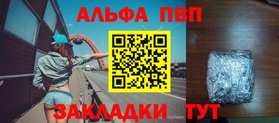 трава Краснокаменск