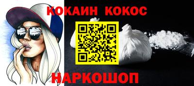 бошки Краснознаменск