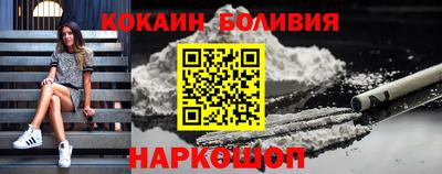 бошки Краснознаменск