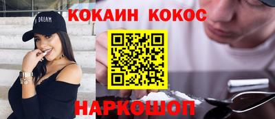 крисы Краснодар