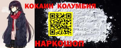 трава Краснокаменск