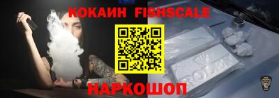 трава Краснокаменск