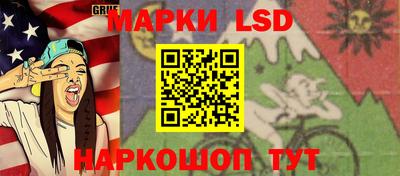 трава Краснокаменск