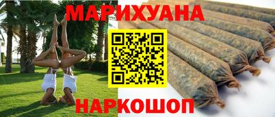 трава Краснокаменск