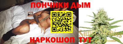 бошки Краснознаменск