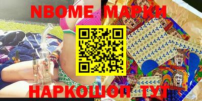 бошки Краснознаменск