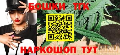 бошки Краснознаменск