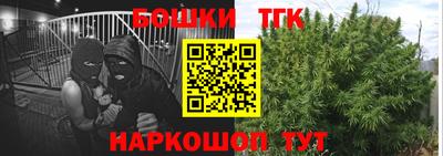 бошки Краснознаменск