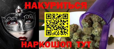 трава Краснокаменск