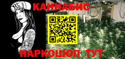 трава Краснокаменск