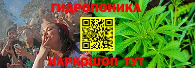 трава Краснокаменск
