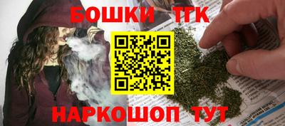 трава Краснокаменск