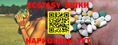 крисы Краснодар