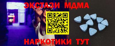 крисы Краснодар