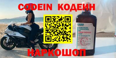 крисы Краснодар