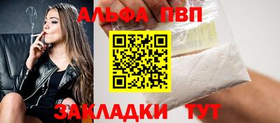 бошки Краснознаменск