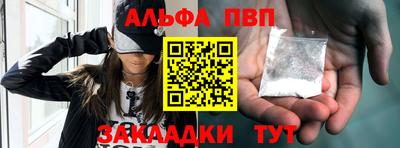 крисы Краснодар