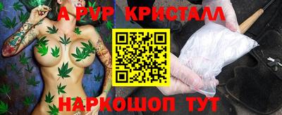 трава Краснокаменск