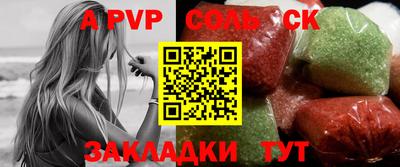 трава Краснокаменск