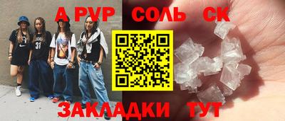бошки Краснознаменск