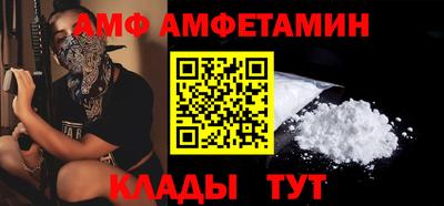 трава Краснокаменск
