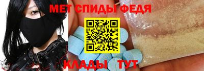 трава Краснокаменск