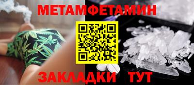 трава Краснокаменск
