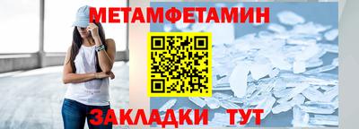 бошки Краснознаменск
