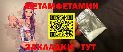 бошки Краснознаменск