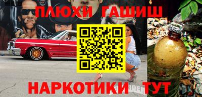 крисы Краснодар
