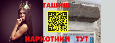 трава Краснокаменск