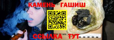 крисы Краснодар