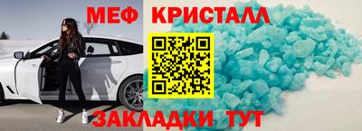 бошки Краснознаменск