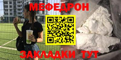 трава Краснокаменск