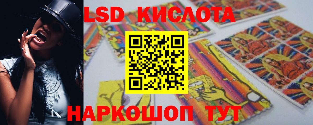 Волжск  Лсд 25 экстази ecstasy  Вход с VPN 
