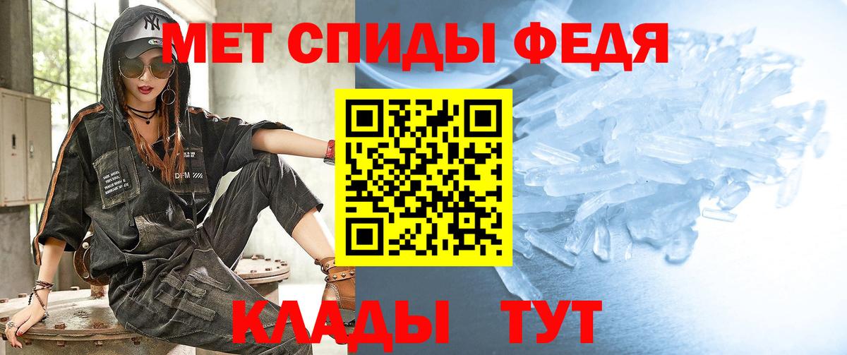 Волжск  Метамфетамин винт  Вход с VPN 