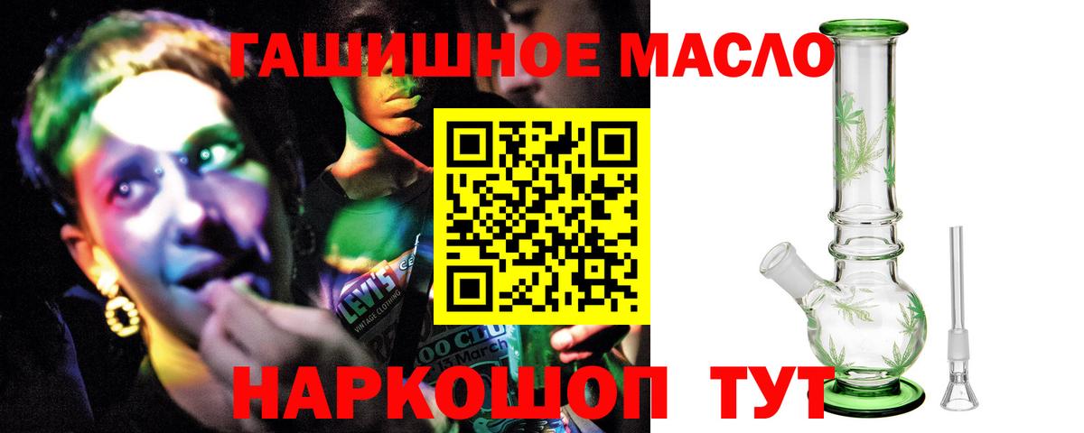 ТГК жижа Волжск