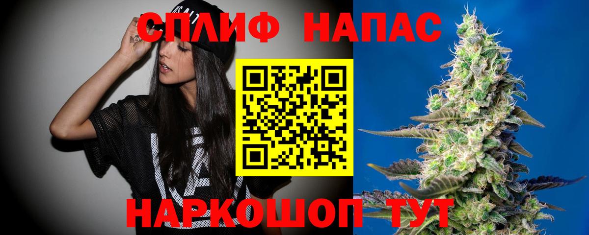 Каннабис AK-47  Марихуана Ganja  Волжск  Вход с VPN 